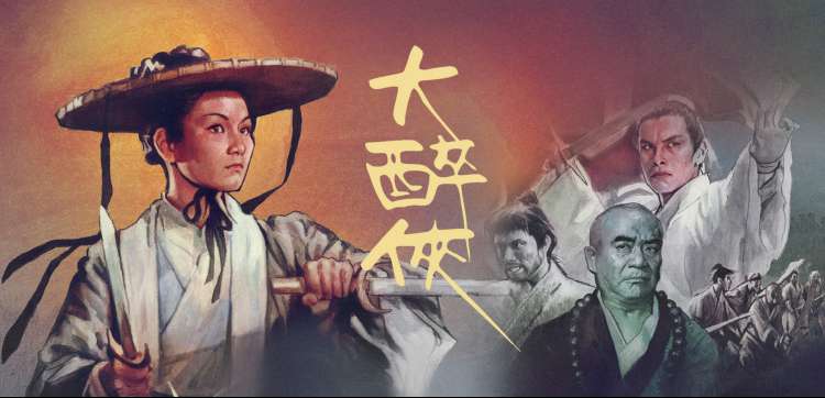 金牌影院在线观看 - 长安三万里